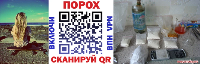 наркошоп Монино Амфетамин VHQ