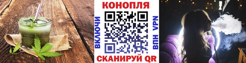 Печенье с ТГК конопля Монино
