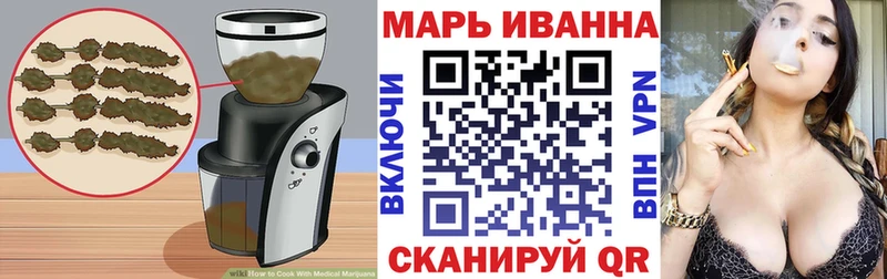 мориарти официальный сайт  Монино  Печенье с ТГК конопля 