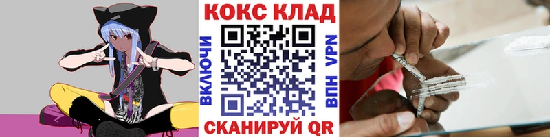 КОКАИН 98%  гидра вход  Монино  что такое  