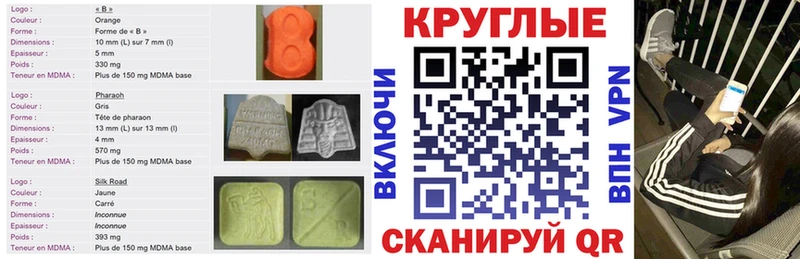 Экстази Дубай  Монино 