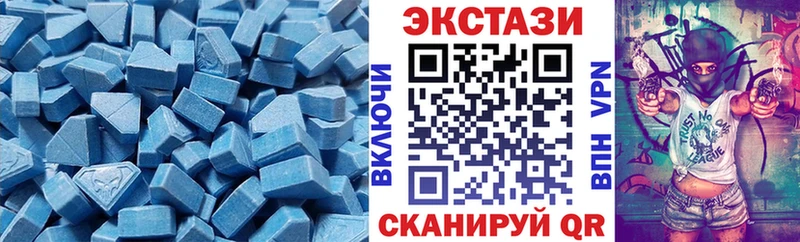 Экстази 280мг Монино
