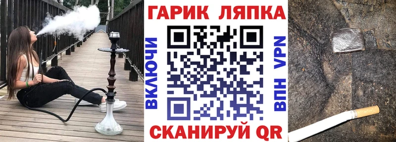 mega рабочий сайт  закладки  Монино  ГАШИШ Ice-O-Lator 