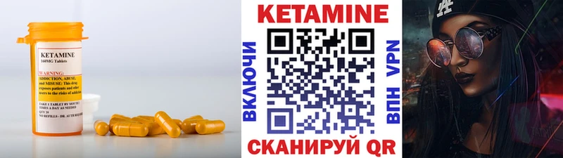 КЕТАМИН VHQ гидра ссылка Монино купить наркотики сайты