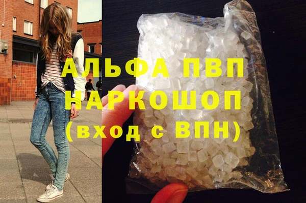 дурь Абдулино