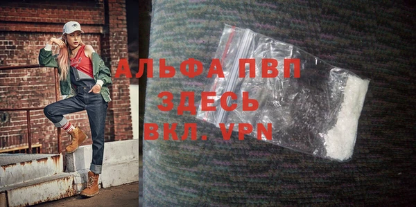 mdpv Абаза