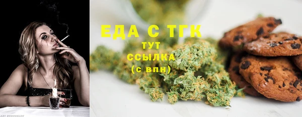 mdpv Абаза