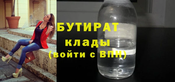 дурь Абдулино