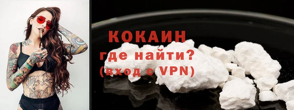 спайс Алексин