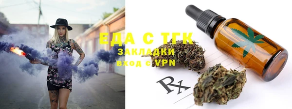 mdpv Абаза