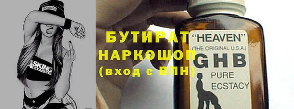 дурь Абдулино