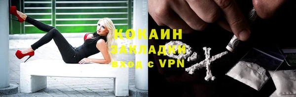 mdpv Абаза