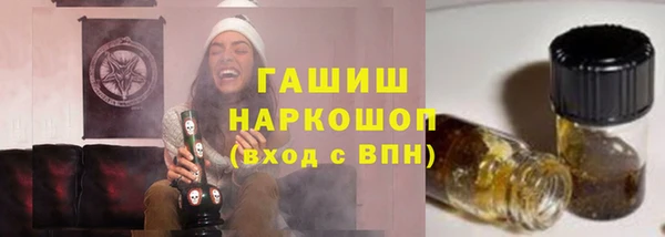 apvp Абинск