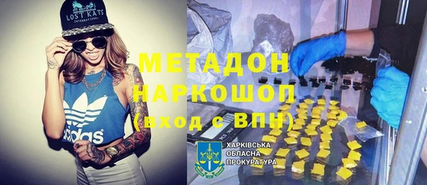 mdpv Абаза