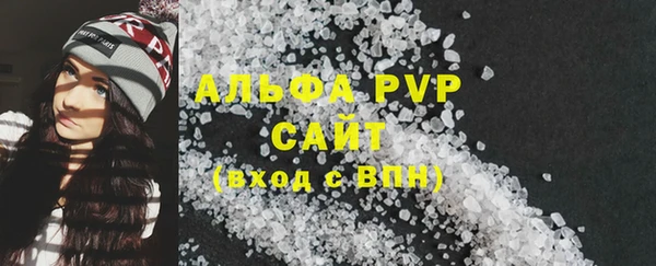 apvp Абинск