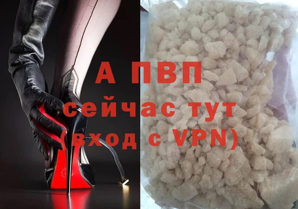 mdpv Абаза