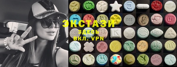 mdpv Абаза