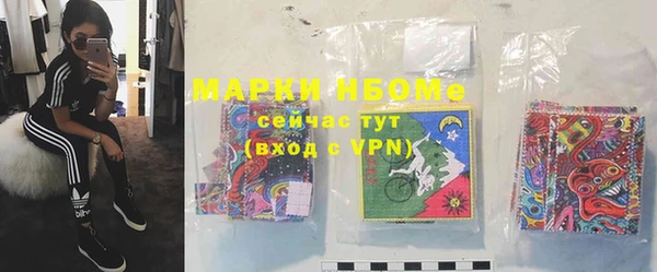 mdpv Абаза