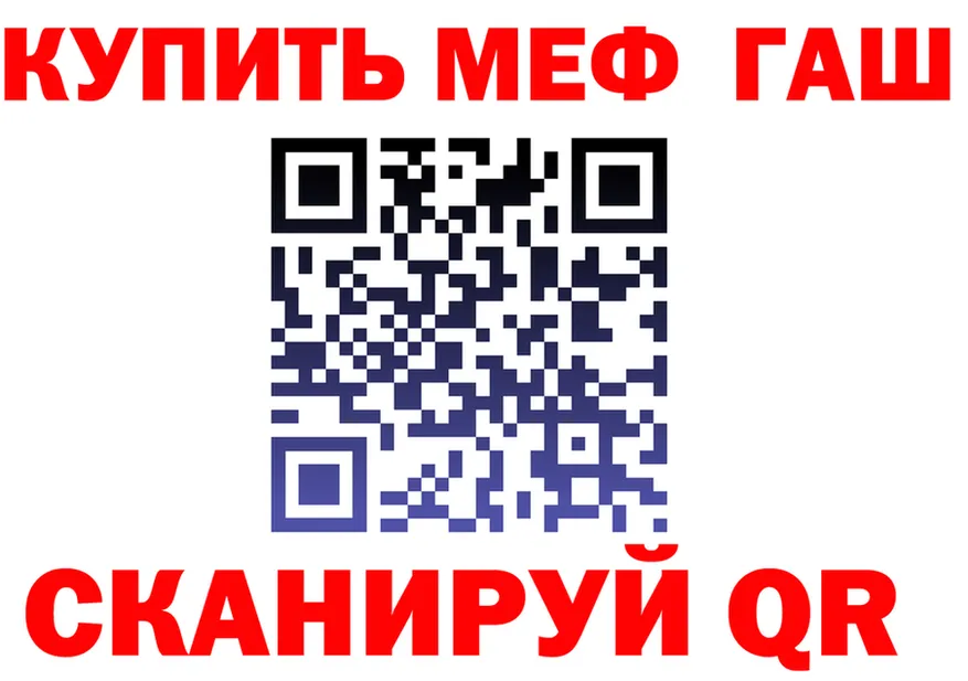 Метадон VHQ зеркало мориарти мега Монино