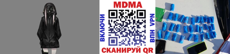 MDMA VHQ  где купить наркоту  Монино 