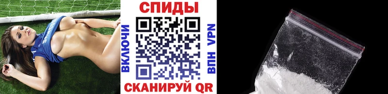 МЕТАМФЕТАМИН Methamphetamine  Монино 