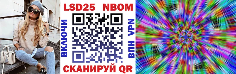 закладки  Монино  Наркотические марки 1,8мг 