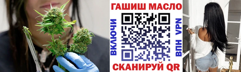 где можно купить   Монино  omg маркетплейс  ТГК Wax 