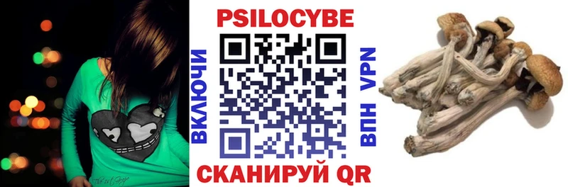 Галлюциногенные грибы мухоморы  Монино 